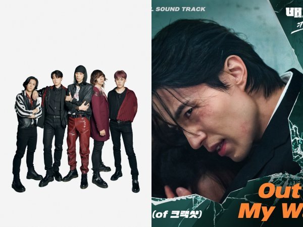 [사진 = Stone Music Entertainment, 위엔터테인먼트 제공]