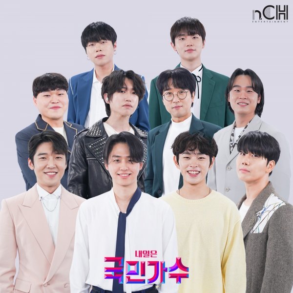 [사진 = n.CH엔터테인먼트 제공]