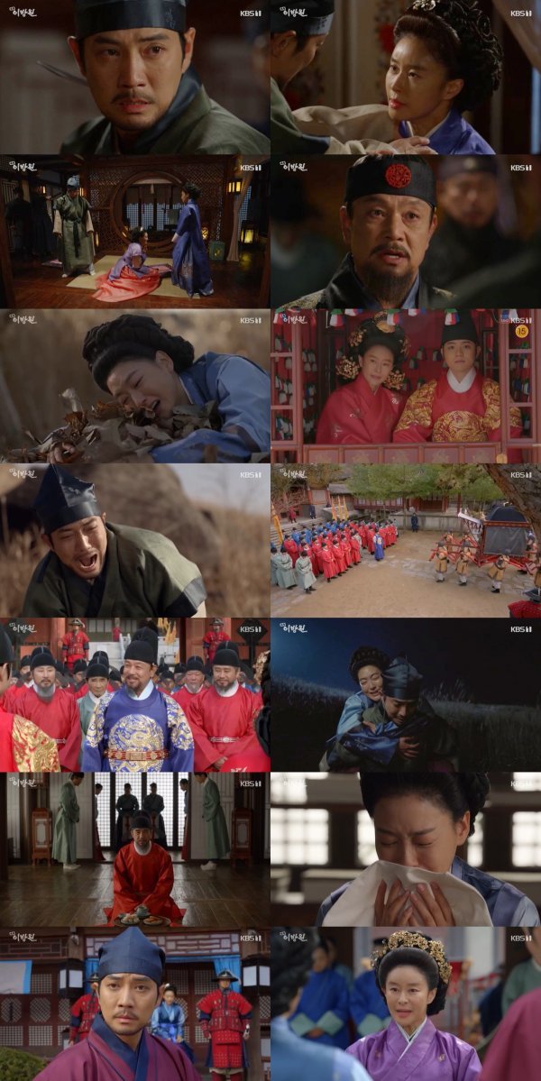 사진 제공: KBS 1TV 대하드라마 ‘태종 이방원’ 방송 캡처