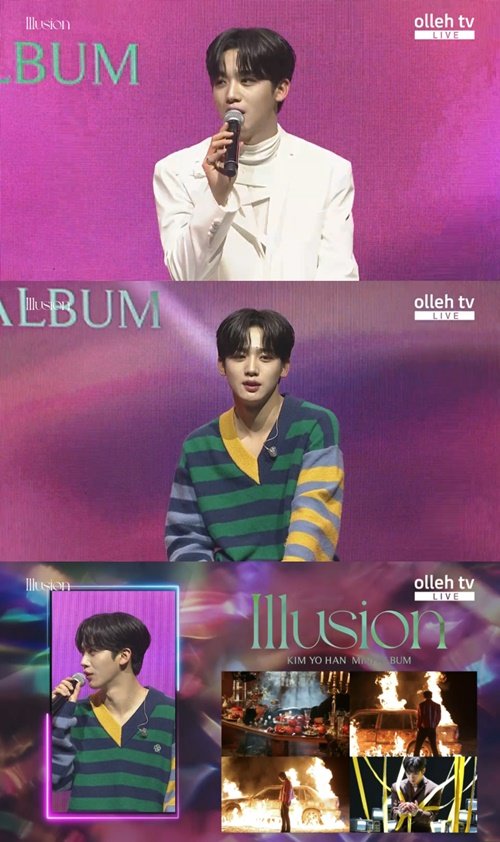 [사진 = 김요한 솔로 미니앨범 ‘Illusion’ 온라인 팬 쇼케이스 캡처]