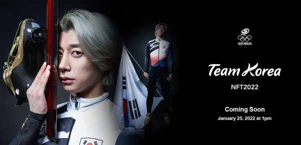 대한체육회가 스포츠산업의 디지털화를 선도하기 위해 팀코리아 선수단을 활용한 NFT 상품을 발행한다. 2022 베이징 동계올림픽대회 팀코리아 선수단 NFT 상품의 예고 이미지. 사진제공｜대한체육회