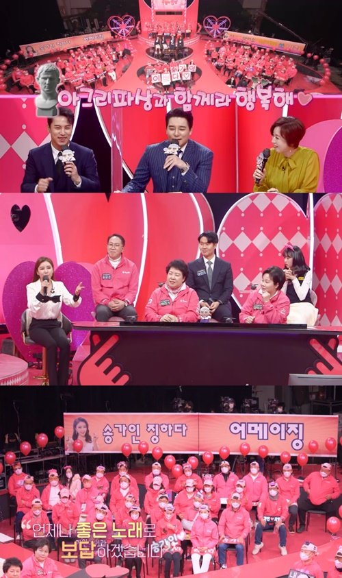 [사진 = KBS 2TV ‘주접이 풍년’ 영상 캡처]