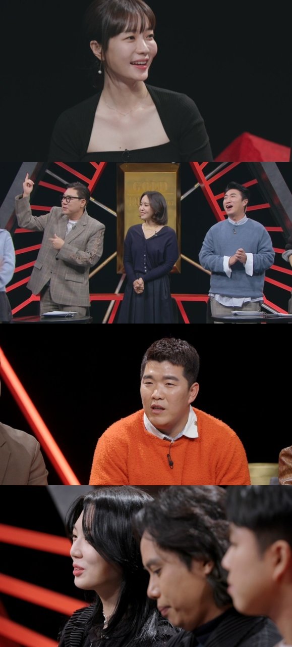 사진 제공 : MBC 〈피의 게임〉