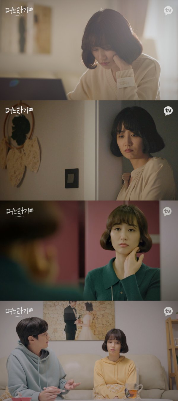 (사진 제공: 카카오엔터테인먼트)