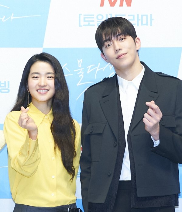 배우 김태리와 남주혁(왼쪽부터)이 9일 열린 tvN 새 토일드라마 ‘스물다섯 스물하나’ 온라인 제작발표회 무대에 올라 포즈를 취하고 있다. 사진제공|tvN