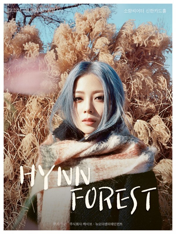 [사진 뉴오더엔터테인먼트]