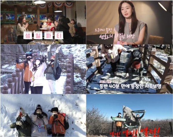 [사진 제공: tvN]