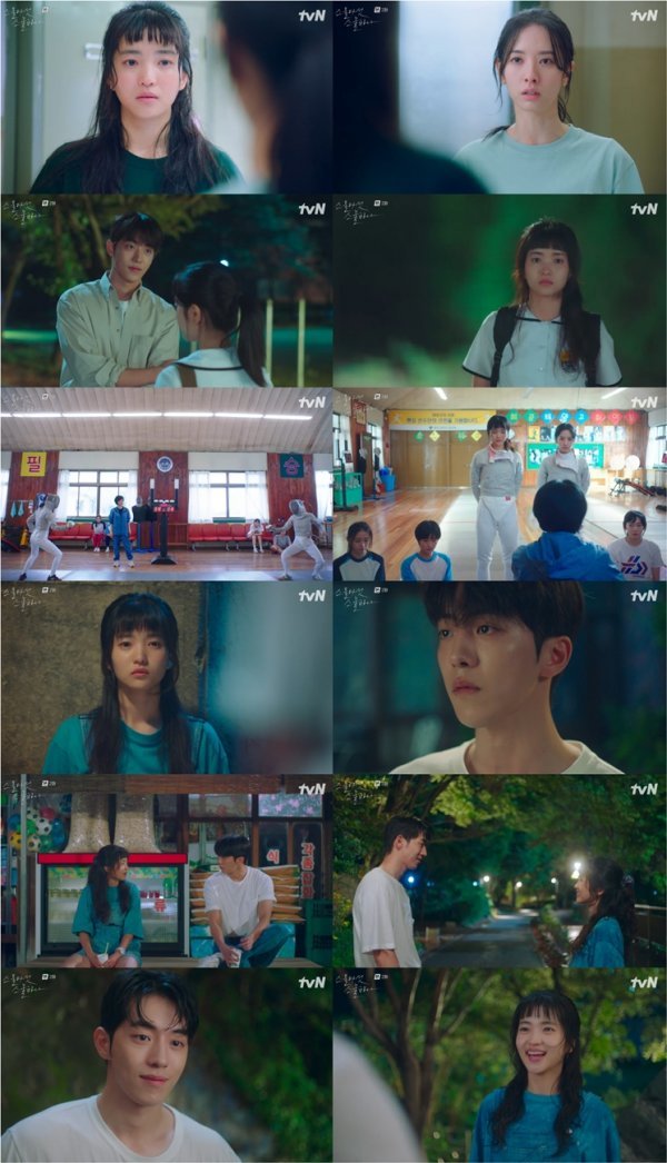 [사진 제공 = tvN ‘스물다섯 스물하나’]