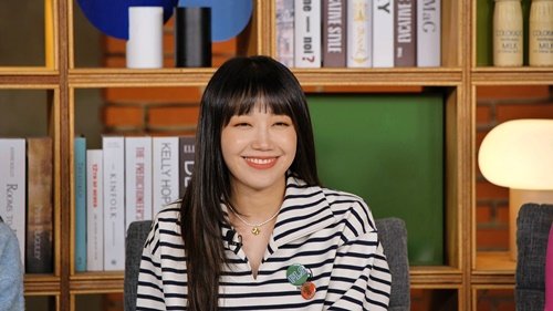 사진 제공 : KBS 2TV 〈옥탑방의 문제아들〉