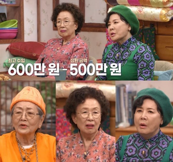 (사진제공= 채널S 진격의 할매)