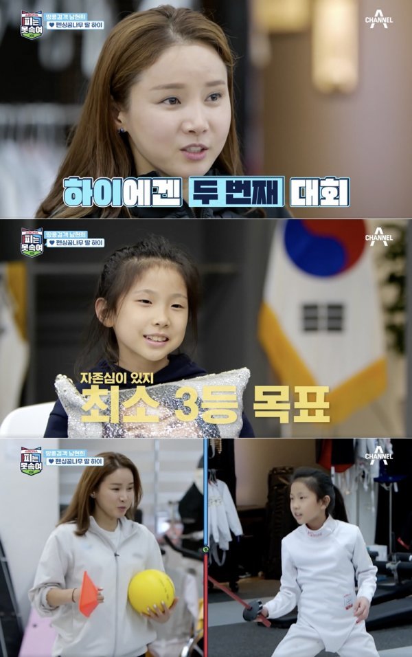 [사진 ‘슈퍼 DNA 피는 못 속여’ 캡처]