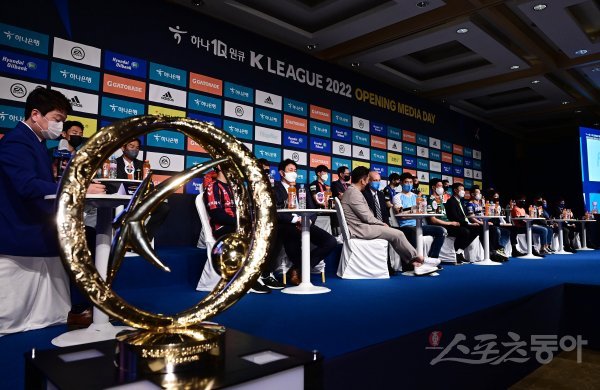 14일 서울 용산구 백범김구기념관에서 열린 ‘하나원큐 K리그 2022 개막 미디어데이’에서 12개 구단 감독과 대표 선수가 질문에 답하고 있다. 용산 | 주현희 기자 teth1147@donga.com