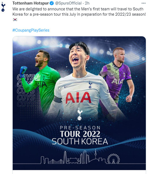 토트넘은 올 여름 프리시즌 투어로 한국을 찾는다고 밝혔다. 구단 공식 트위터 캡처.