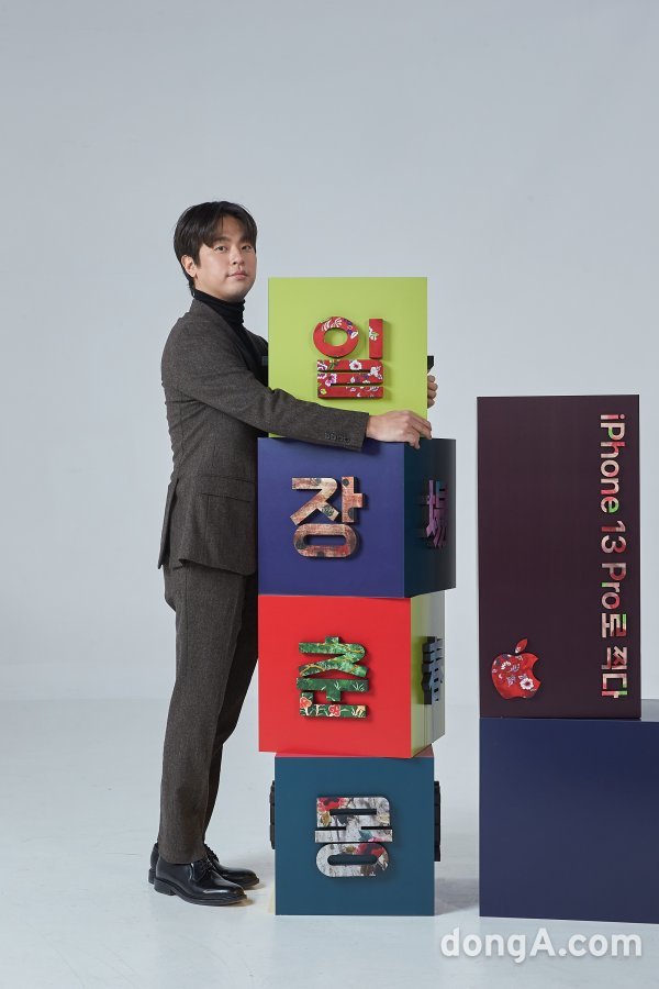 박정민, 사진=애플