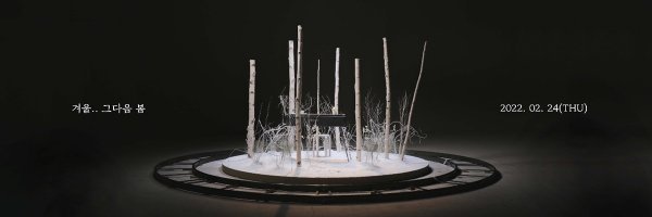 [사진제공 = 도로시컴퍼니]