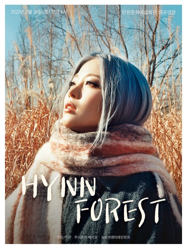 [사진 뉴오더엔터테인먼트]