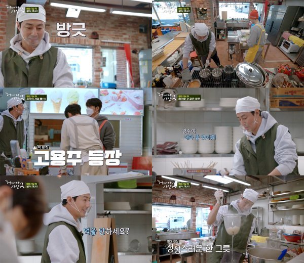 사진 제공 - 아이오케이 컴퍼니