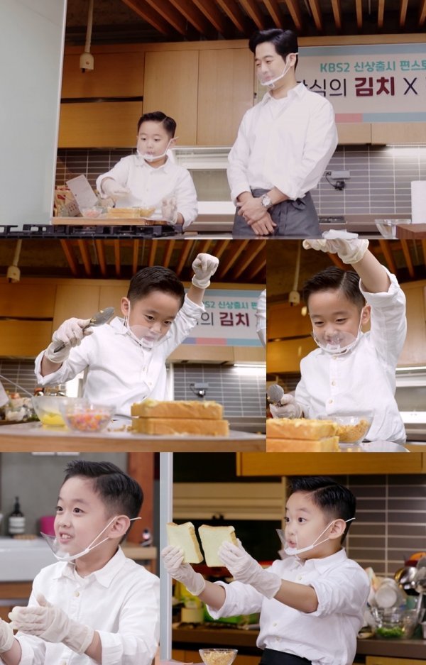 사진제공 = KBS 2TV ‘신상출시 편스토랑’