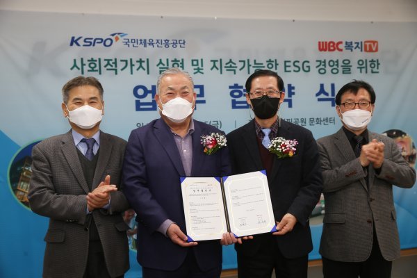 왼쪽부터 복지TV 홍순영 부사장, 최규옥 회장, 국민체육진흥공단 조현재 이사장, 이맹규 경주사업총괄본부 경륜경정건전화본부장