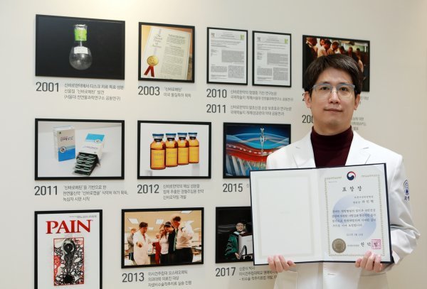 자생한방병원 척추관절연구소 하인혁 소장이 보건복지부장관으로부터 표창장을 수상했다. 사진 | 자생한방병원