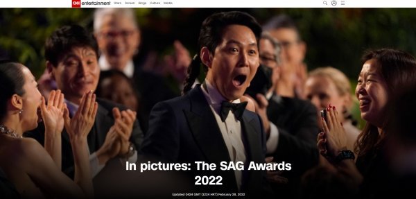 CNN ASG 사진기사 캡처.