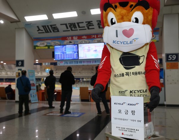 사랑의 열매 모금함