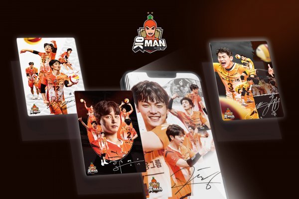 사진제공 | OK금융그룹 배구단