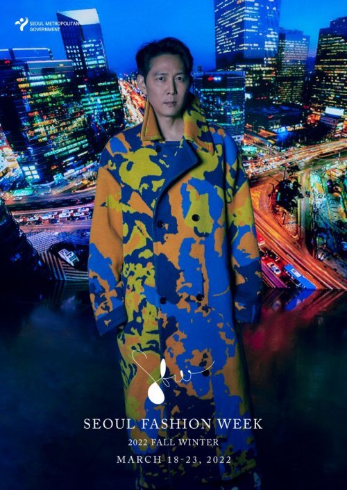 서울패션위크 글로벌 홍보대사 이정재