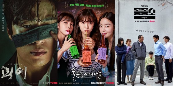 사진제공|tvN·티빙·왓챠