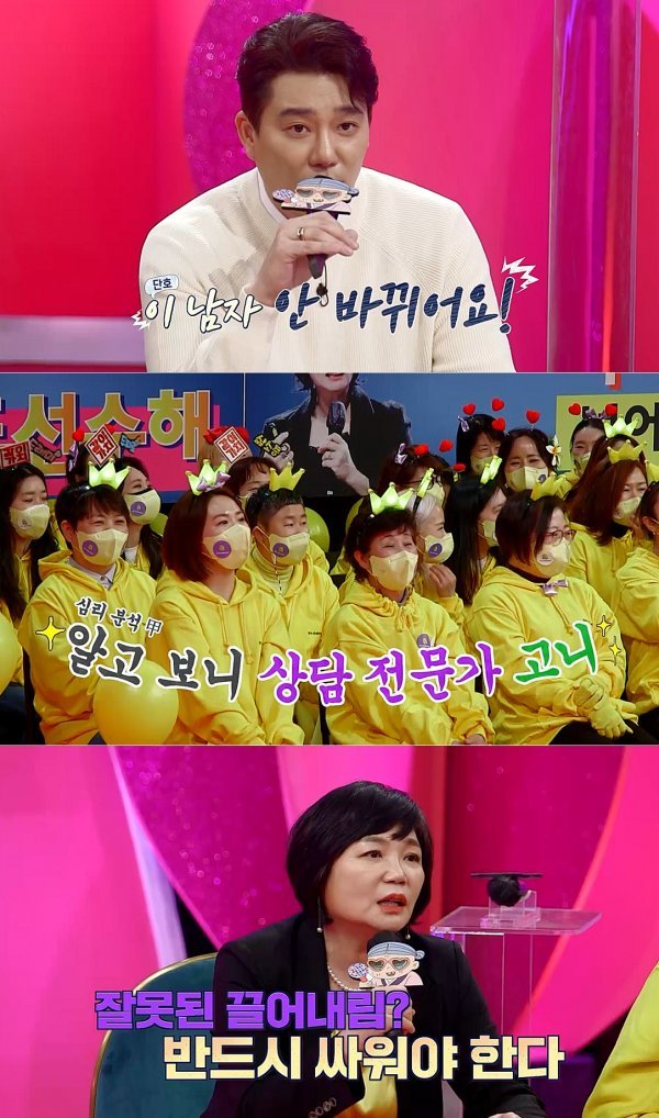 [사진 = KBS 제공]