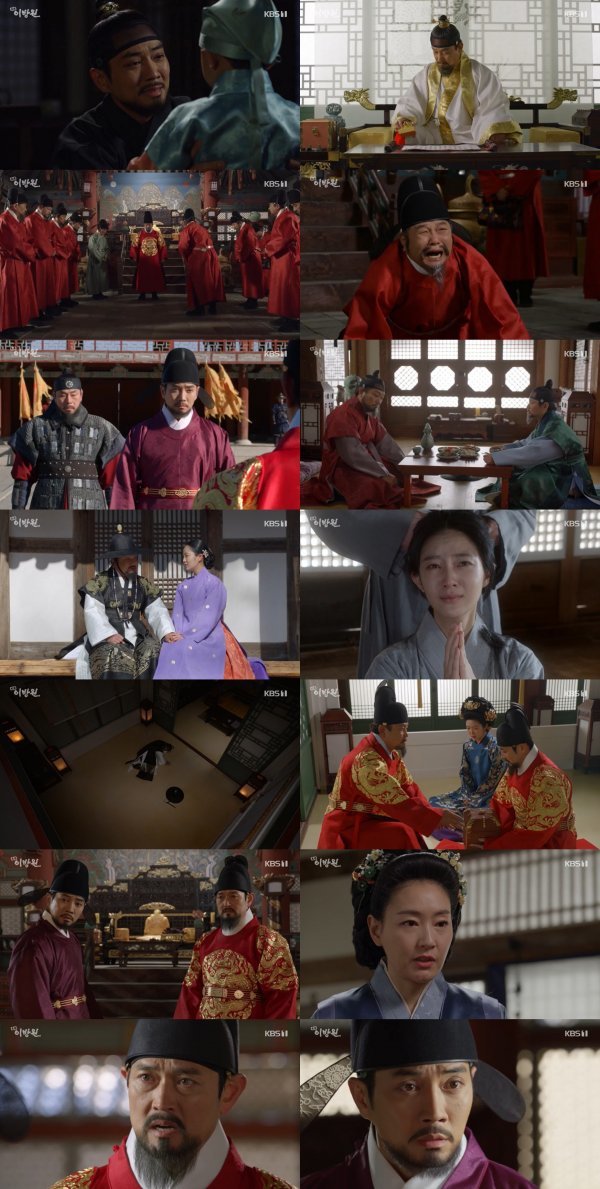 사진 제공: KBS 1TV 대하드라마 ‘태종 이방원’ 방송 캡처