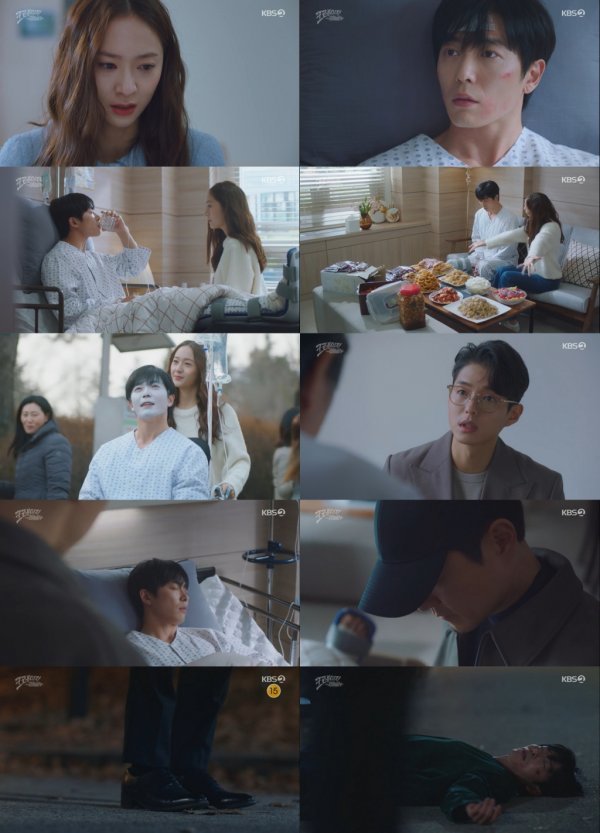 사진제공= ‘크레이지 러브’ 방송화면 캡처