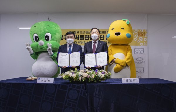 길기연 서울관광재단 대표이사(오른쪽)과 이동진 도봉구청장. 사진 | 서울관광재단