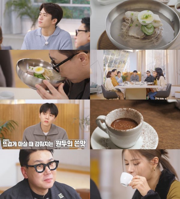 사진제공 : MBC <로컬식탁>