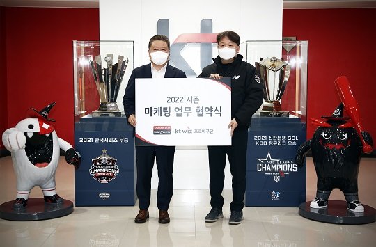 22일 2022시즌 후원 협약을 체결하고 기념 사진을 촬영하고 있는 박순풍 타이어뱅크 그룹홍보마케팅본부장(왼쪽)과 강신혁 KT스포츠 마케팅센터장. 사진제공 | KT 위즈