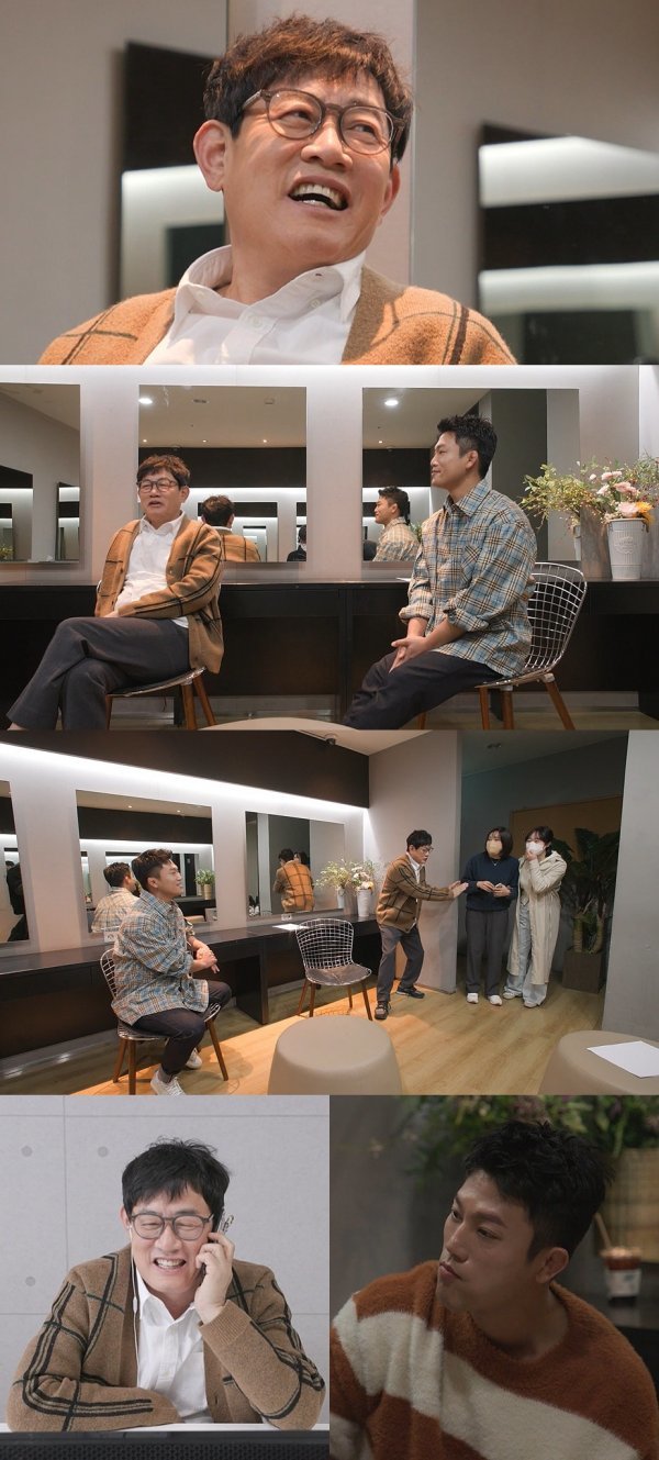 사진제공 = MBC ‘호적메이트’