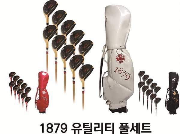 1879 유틸리티 아이언 풀세트. 사진제공 | 1879골프