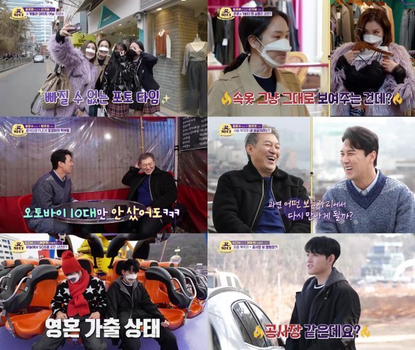 [사진=KBS2 '갓파더' 제공]