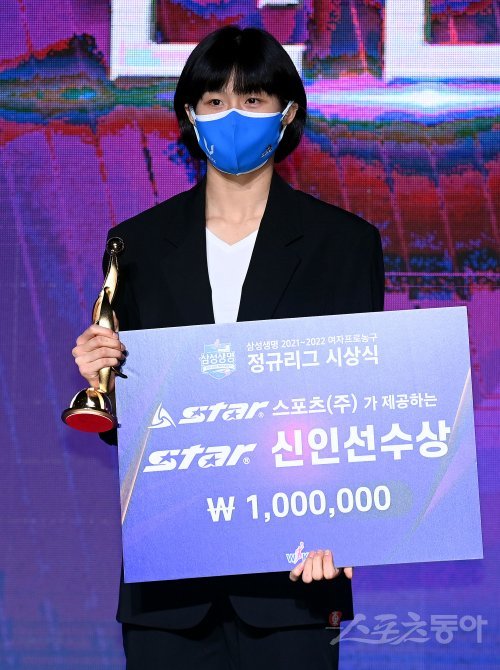 28일 서울 여의도 63컨벤션센터에서 열린 ‘삼성생명 2021-2022 여자프로농구‘ 정규리그 시상식에 참석한 삼성생명 이해란이 신인선수상을 수상한 뒤 기념촬영을 하고 있다. 김민성 기자 marineboy@donga.com