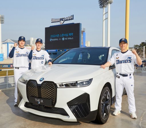 사진=NC 다이노스