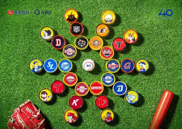 동원F&B와 KBO가 협업해 선보인 ‘동원참치 챔피언 에디션’. 사진제공 l 동원F&B