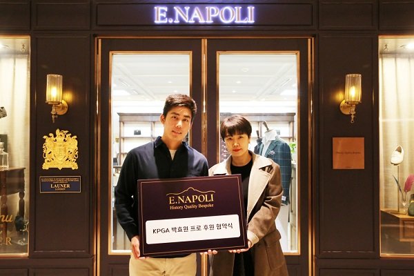 이나폴리와 박효원의 협약식 현장