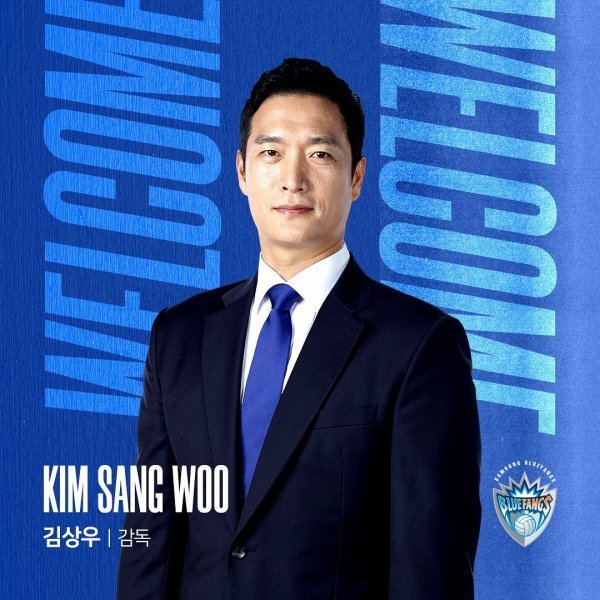 사진출처 | 삼성화재 블루팡스 SNS