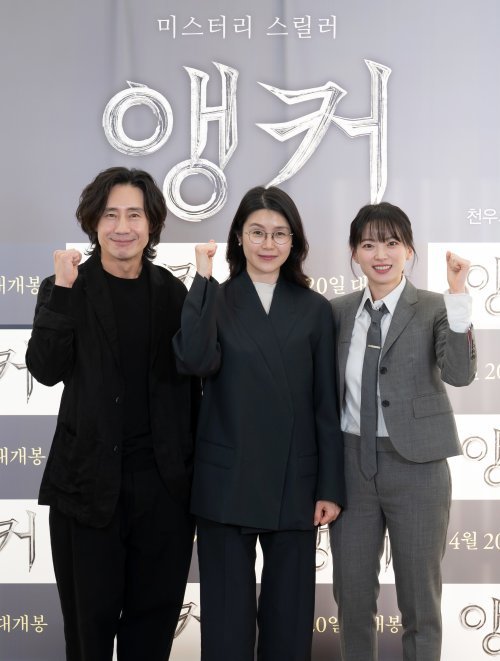 배우 신하균, 장지연 감독, 배우 천우희(왼쪽부터). 사진제공 | 에이스메이커무비웍스