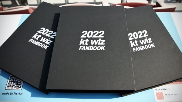 KT 위즈 2022시즌 팬북. 사진제공 | KT 위즈