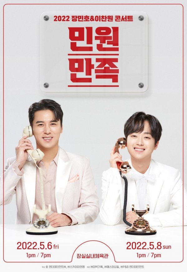 제공 - (주)대박기획/(주)에스이십칠