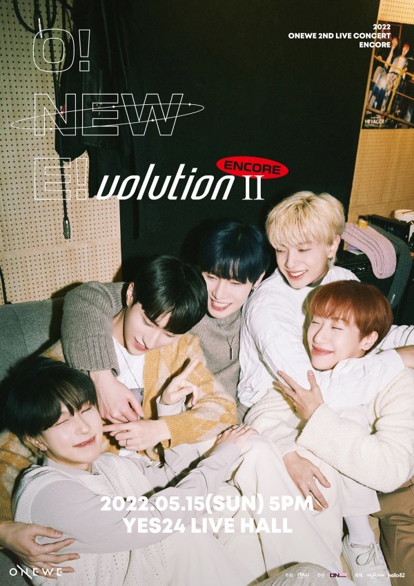 [사진제공 = 알비더블유(RBW)]