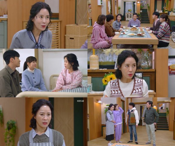 사진 제공: KBS 1TV 저녁 일일드라마 ‘으라차차 내 인생’ 방송 캡처