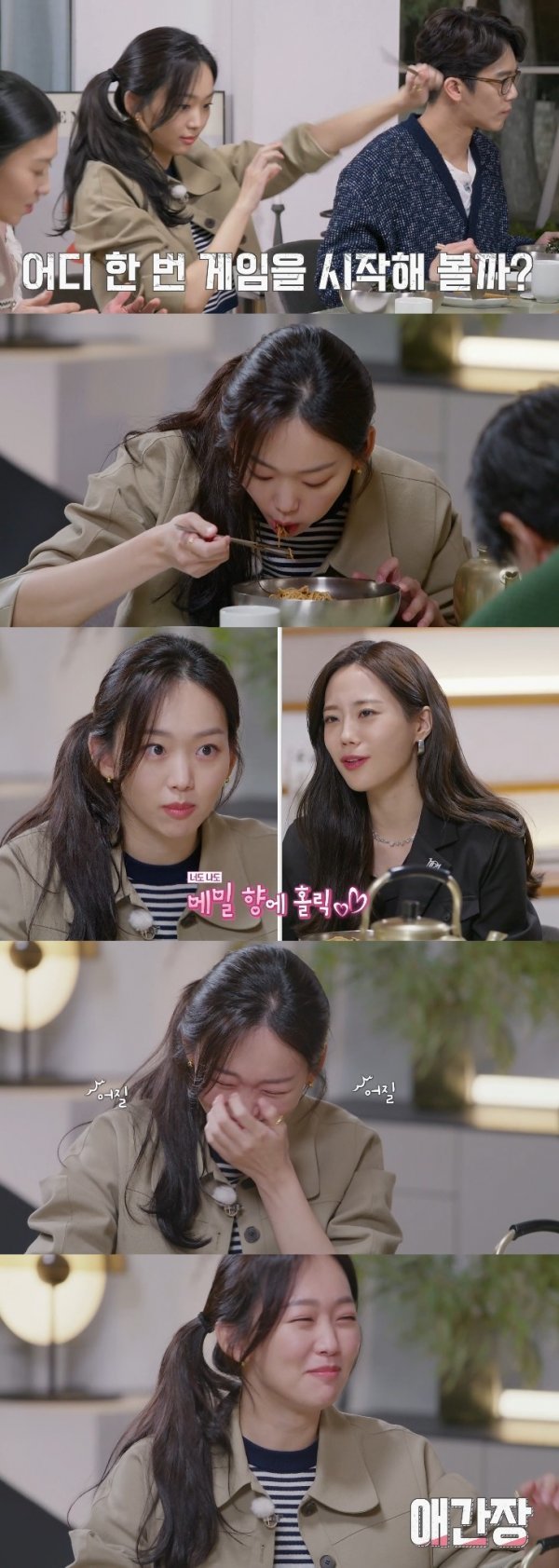 사진 제공: MBC 〈로컬식탁〉