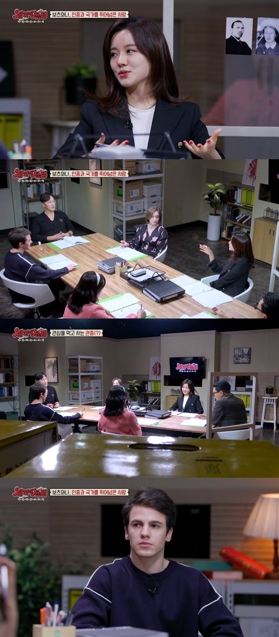 사진 제공 = MBC에브리원 ‘리얼 커플 스토리-장미의 전쟁’